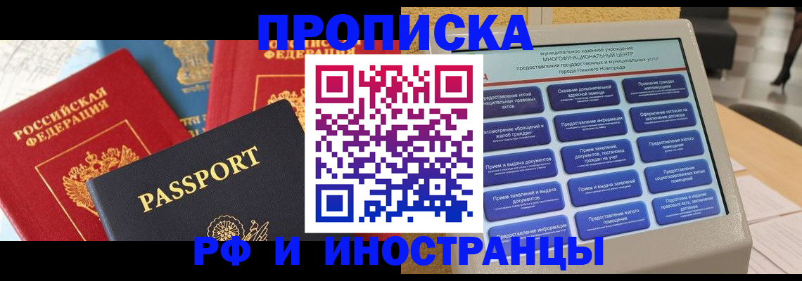 регистрация для школы в Каменке